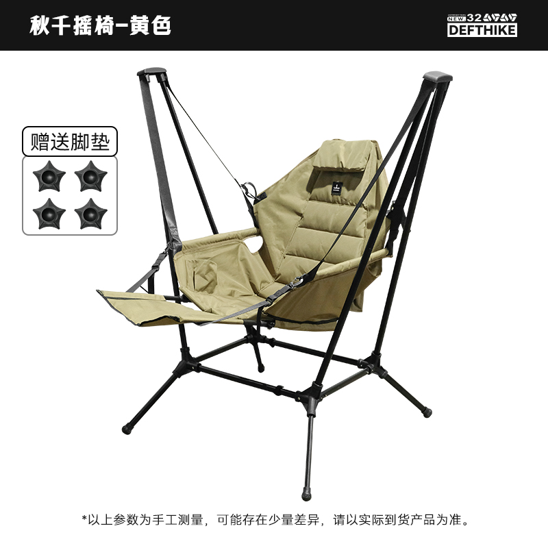 Outdoor aluminum alloy folding - Outdoor Camping Rocking Chair recensie en prijs