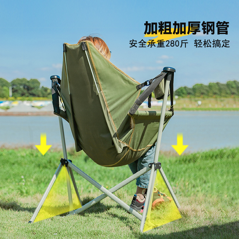 Outdoor Camping Rocking Chair  - Outdoor Camping Rocking Chair recensie en prijs