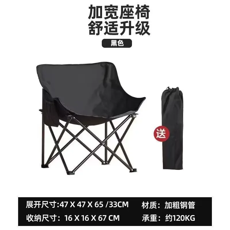 High quality Outdoor Camping C - Quality Outdoor Camping Chairs recensie en prijs