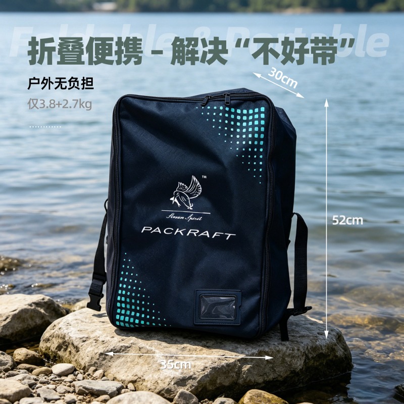 BLFst Fly Fishing Boat TPU Bac - Outdoor Camping Backpack recensie en prijs