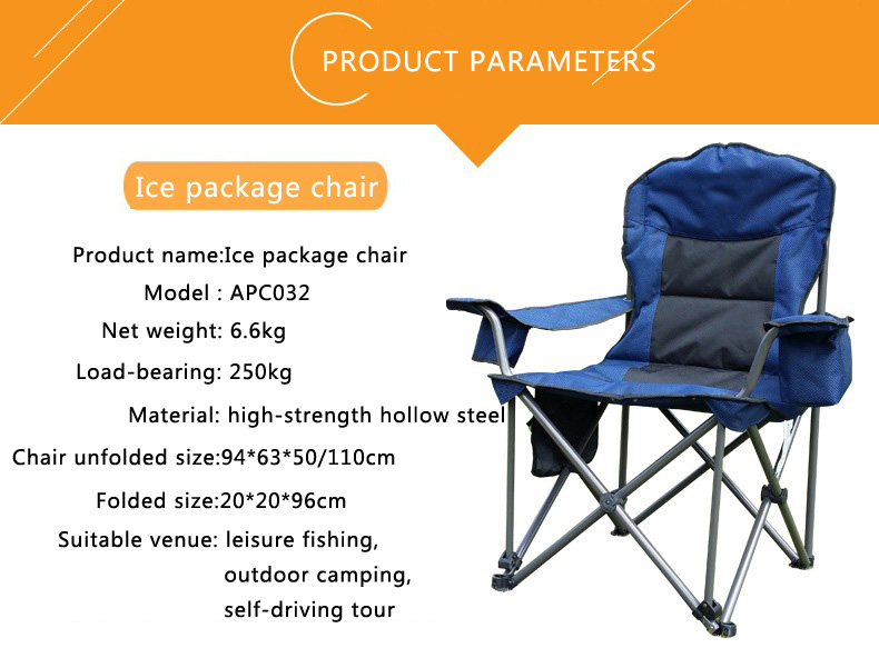 Custom Chaise De Plage High Qu - Quality Outdoor Camping Chairs recensie en prijs