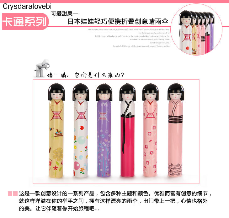 Novelty Kokeshi Doll Folding U - Outdoor Camping Japan recensie en prijs